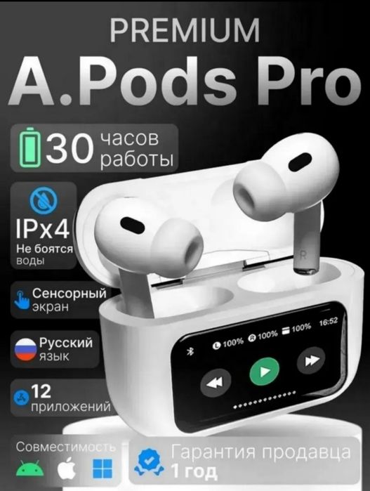 AIRPODS PRO9 zamonaviy ekranli qutilarda