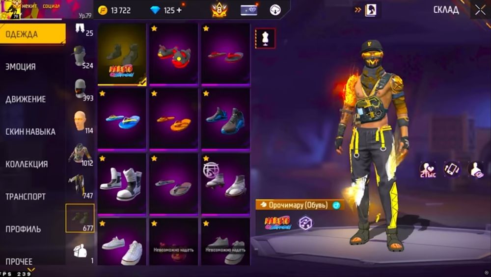 Продам аккаунты фри фаир срочна