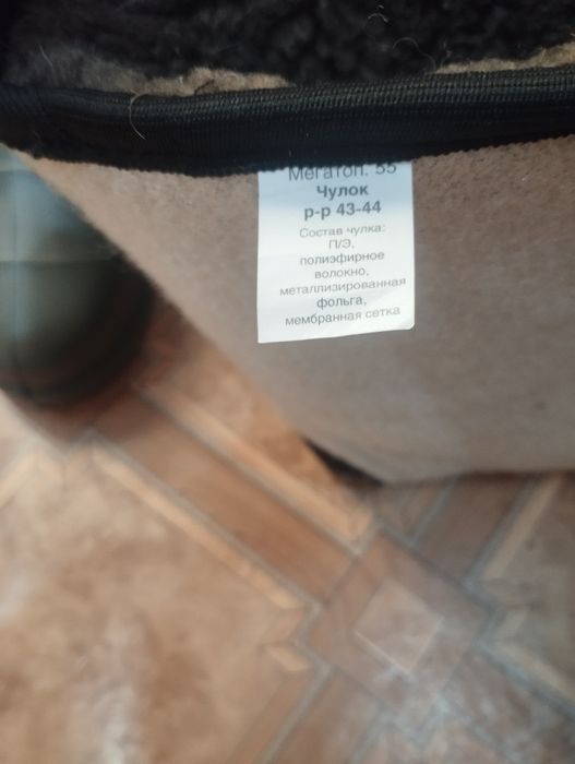 Сапоги мужские зимние