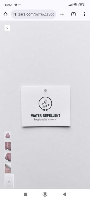 Детская куртка новая Zara 18- 30 месяцев