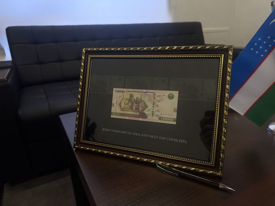 Купюра с красивом номером