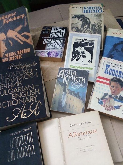 Художествена л-ра +Речници на френските и немските думи