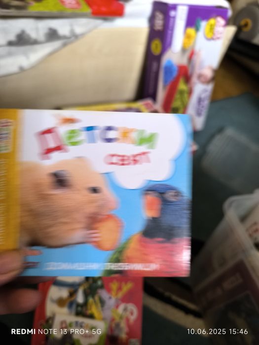 Пъзели, книжки 3+