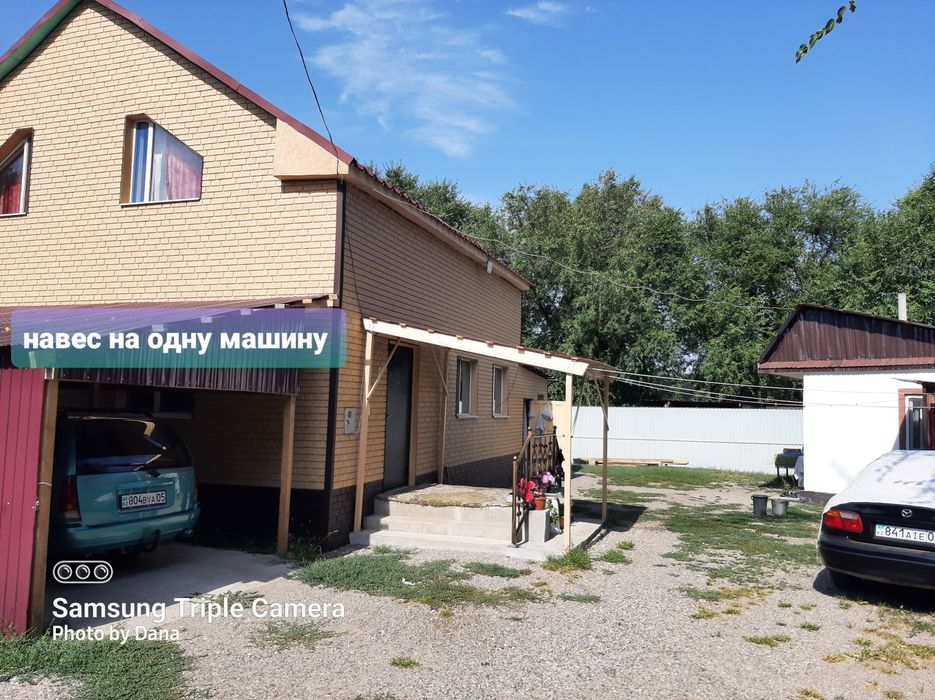 Продам мансардный дом