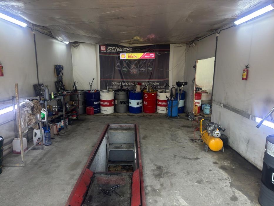 Пункт замены масла