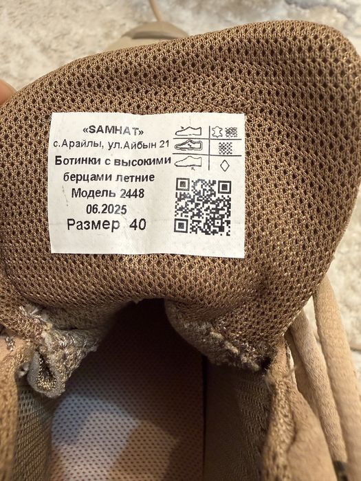 Берцы желтый военный