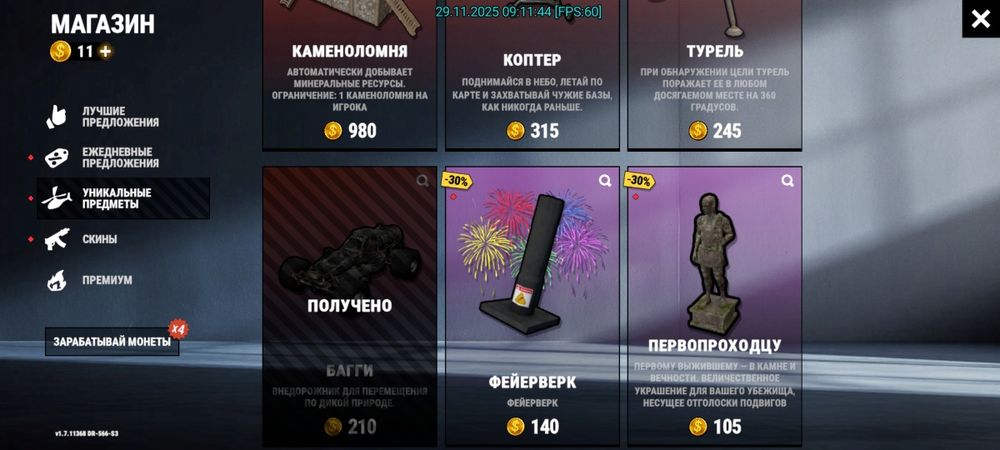 Оксайд акк продам 17лвл