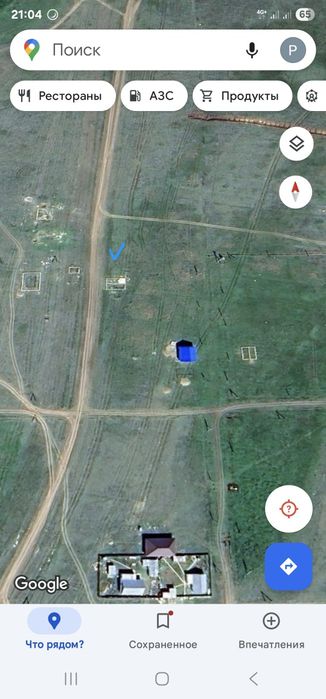 Участок ртс 12,5 соток