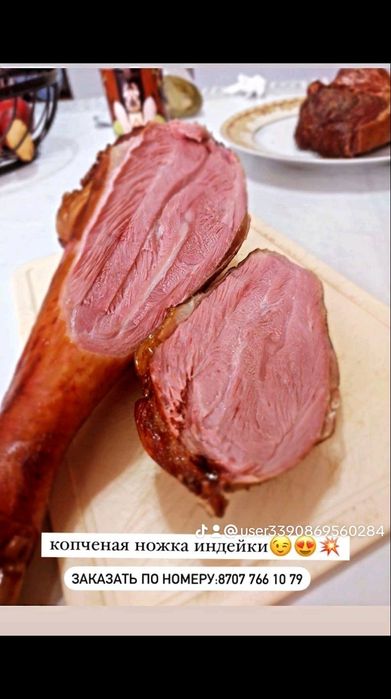 Копченный курдюк баранина  3500