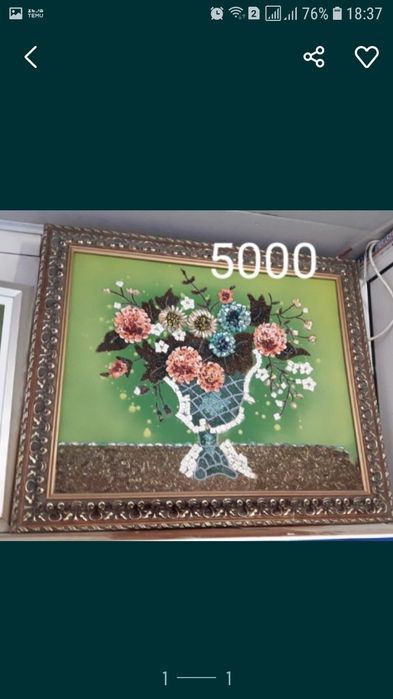 Продам    картины