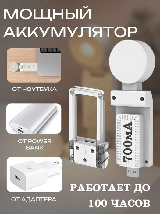 Фонарик для чтения, 5 режимов света, 6 уровней яркости, аккумуляторный