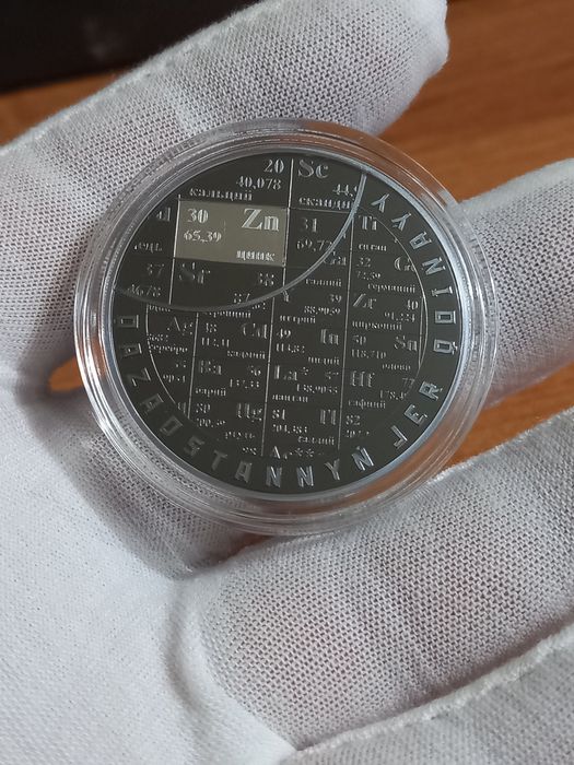 Недра Казахстана Цинк