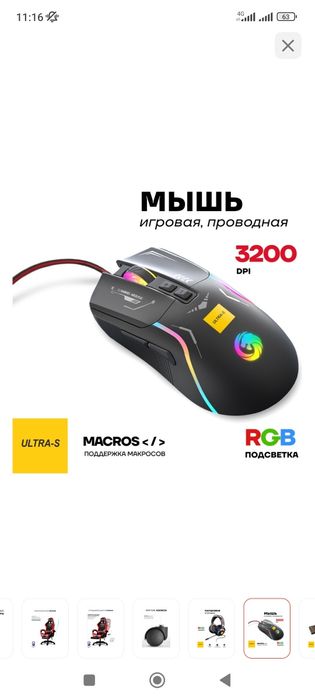 Компьютер в сборе совсем новый, с гарантией