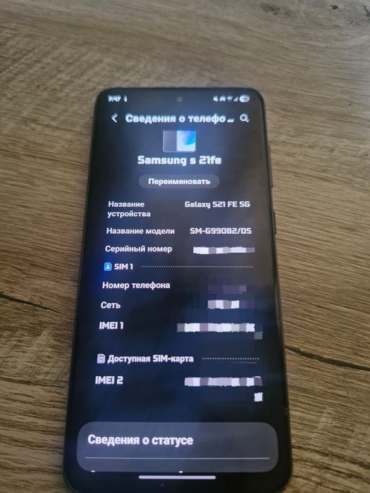 Продам или обменяю