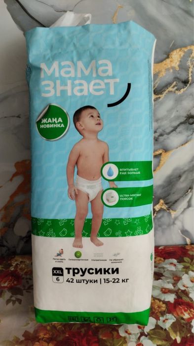 Трусики Мама знает размер 6