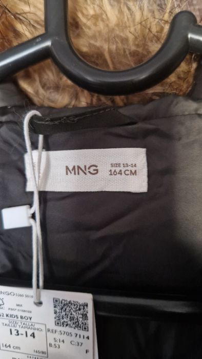 Чисто ново Яке "MANGO"