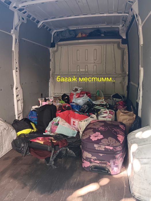 Превоз Товарно Такси Транспорт Хамалски Услуги Транспорт на животни