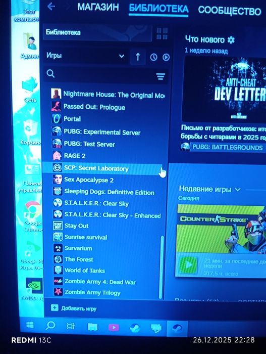 Продам Steam аккаунт