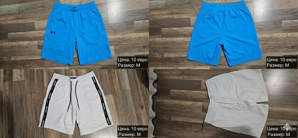 Тениски и къси гащи Nike, Adidas, Under Armour