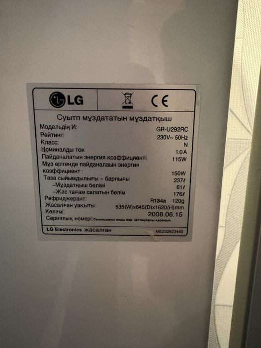 Холодильник продам