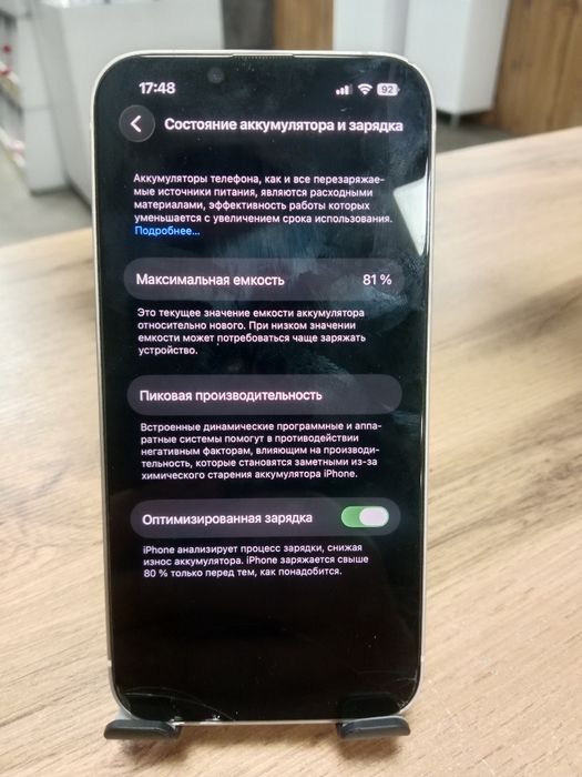 Продам iPhone 13