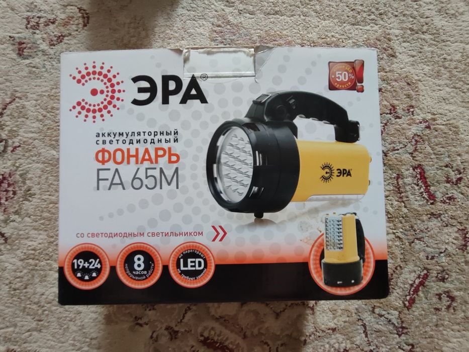 Продаю светодиодный фонарь