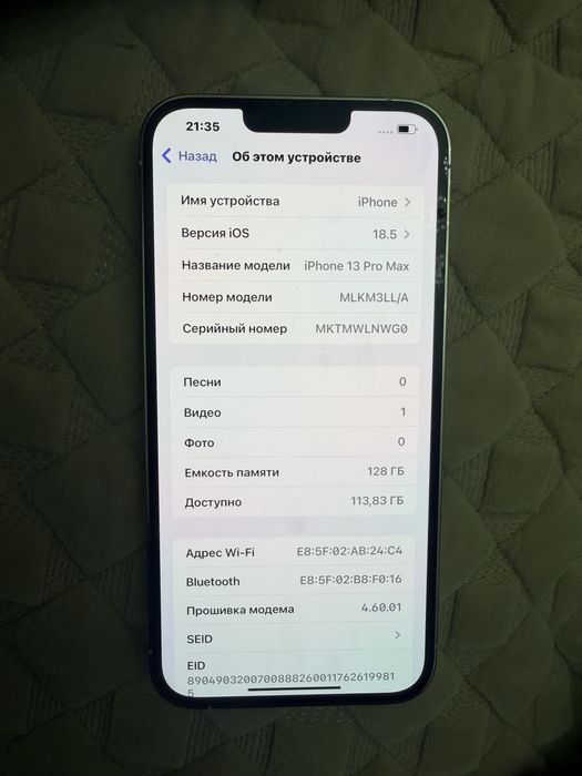 Iphone 13 pro max, 128! В идеале.