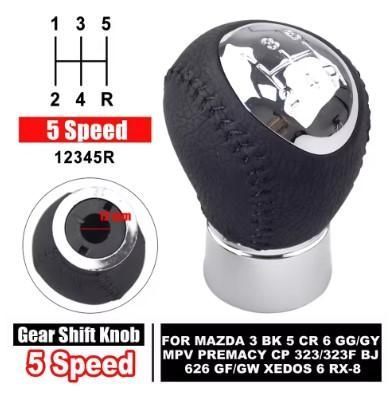 Топка за скоростен лост за Mazda RX-8 5/6 скорости
