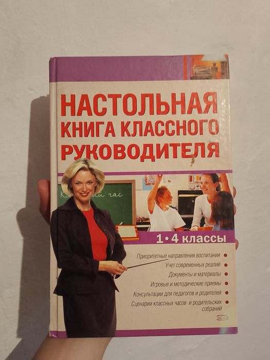 Книги разные жанры