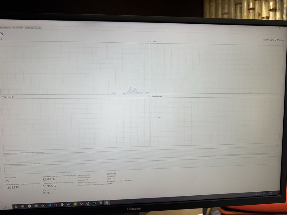 Игровой Компьютер RTX 2080 8gb