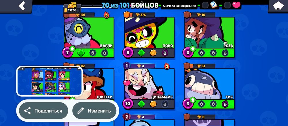 Продаю акк в бс.