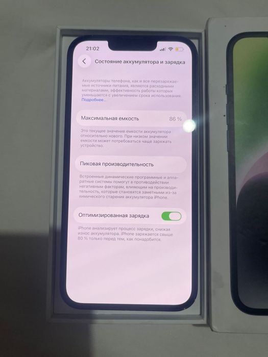 Айфон 14 256гб продажа