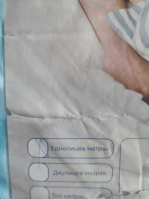 Еднолицев матрак 144/186