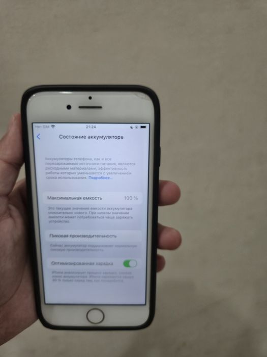Iphone 7 100% new