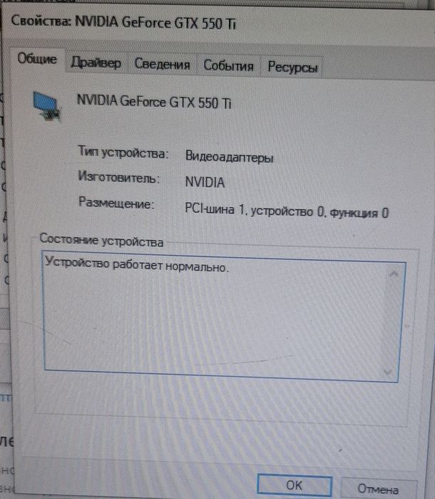 Компьютер игровой