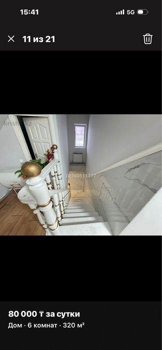 Сдам в аренду котедж