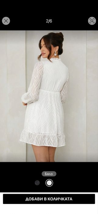 Бяла рокля за бременни М