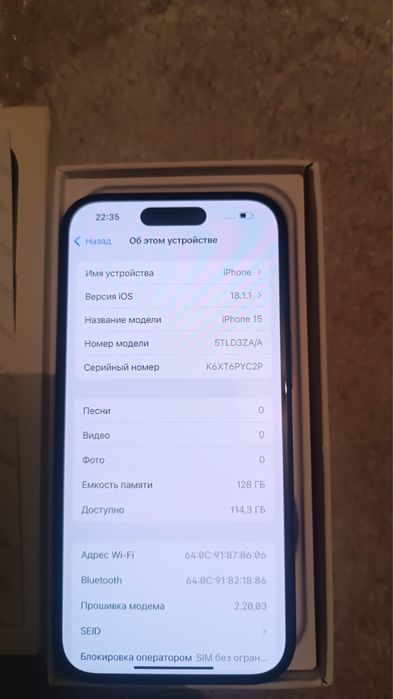 Айфон iphone Apple 15