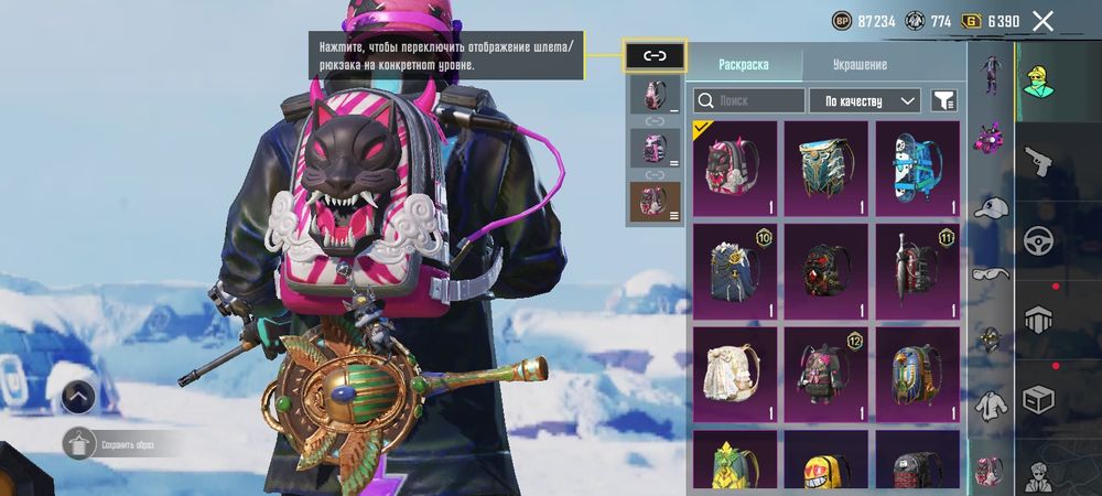 Pubg mobile  продам