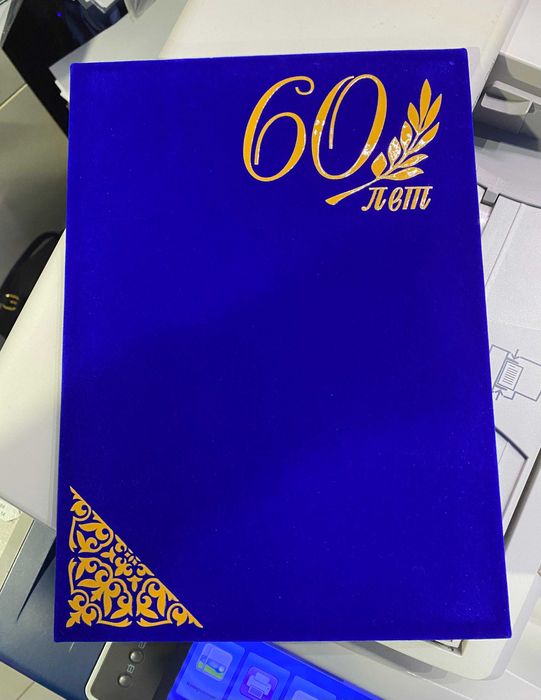 Поздравительные бархатные папки