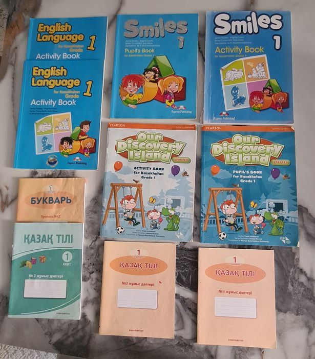 Книги  и рабочие тетради к ним 1 класс