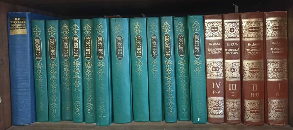 Книги: собрания сочинений и серии