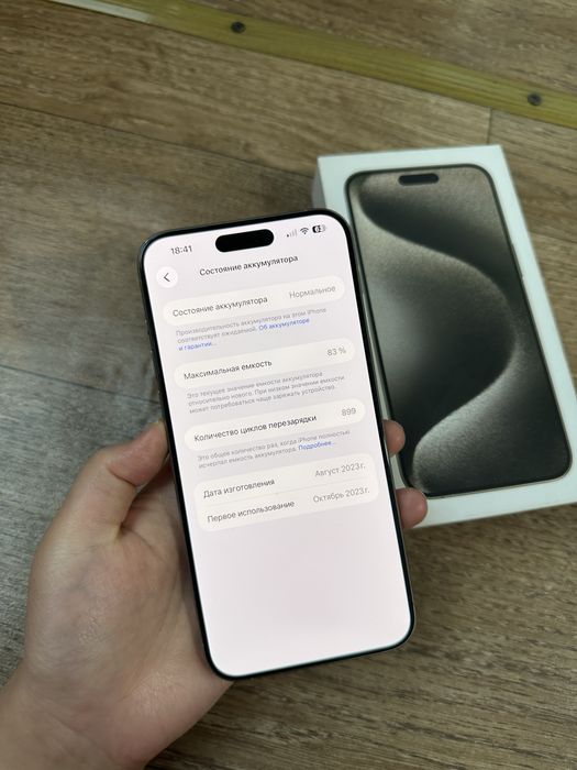 Iphone 15 pro max 256гб 83% С коробкой