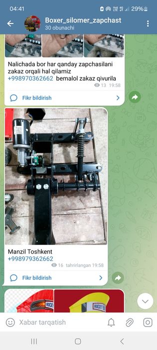 REMONT QILAMIZUdarnik,boks aparat,silomer REMONT QILAMIZ