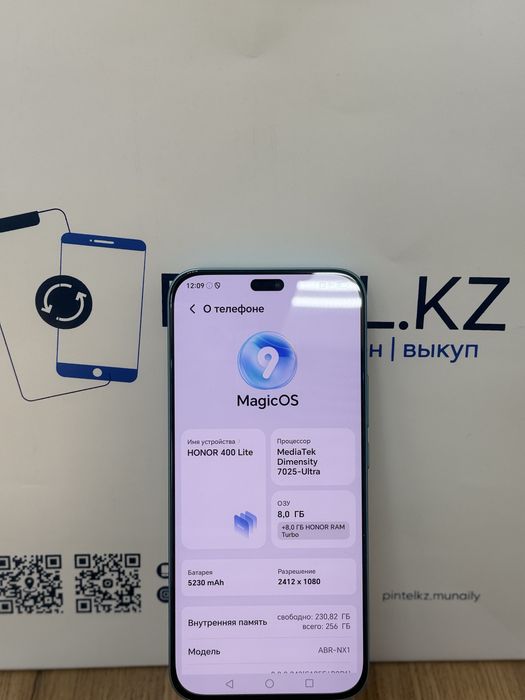 Honor 400 lite 256 gb