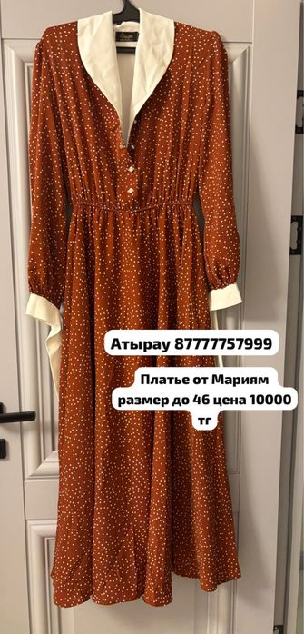 Двойки юбки платья хиджаб