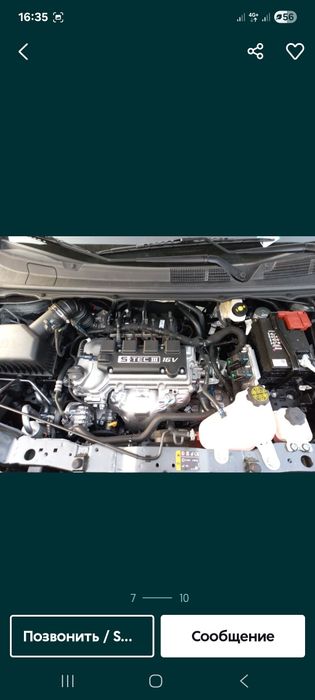 Автомобиль  Cobalt