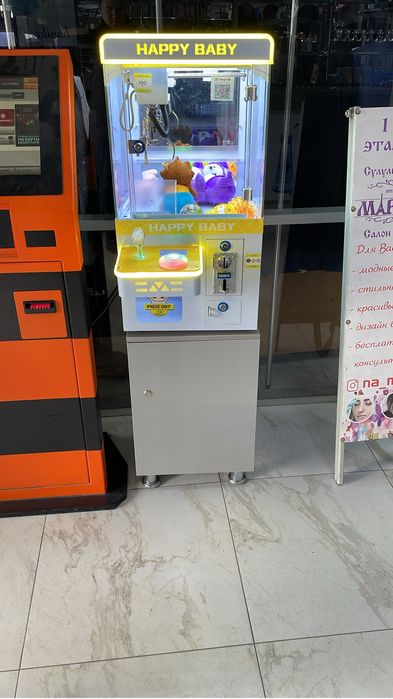 Продам аппарат хватайку