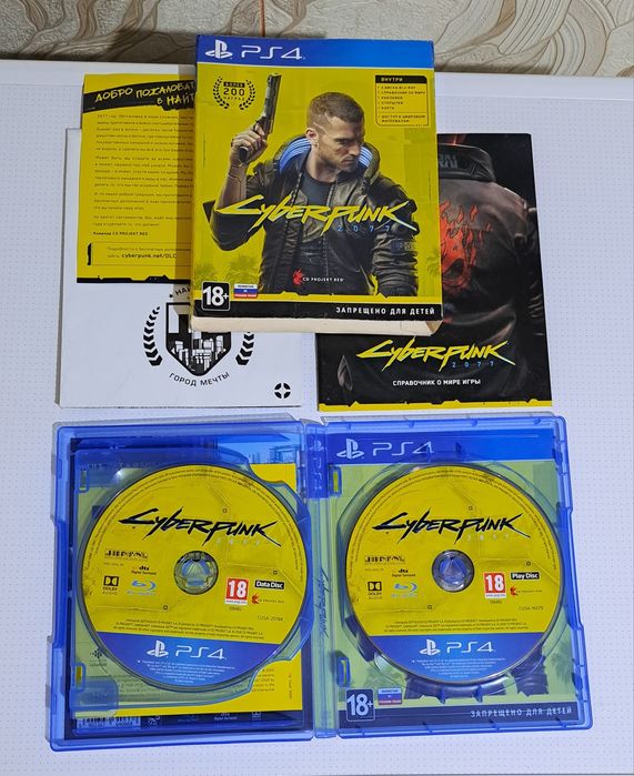 Cyberpunk 2077 на PS4