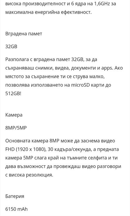 Таблет Samsung Galaxy Tap A